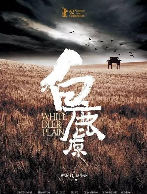 高中毕业证毕业时间是几月几日